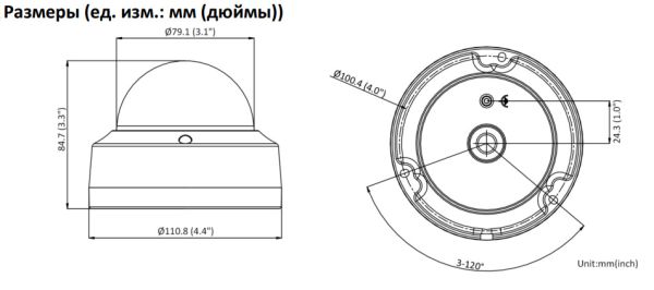 Антивандальная IP-камера 4Мп HikVision DS-2CD2143G2-IS (4 мм) с технологией AcuSense