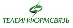Телеинформсвязь Телеинформсвязь