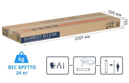 Монопанель Блокпост MZ 6 MK