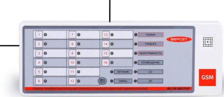 Адресный радиоканальный прибор GSM-охраны ВС-ПК ВЕКТОР-АР GSM-100