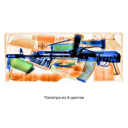 Интроскоп SDT-100100D, двухпроекционный