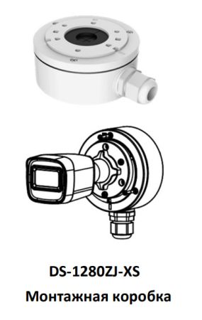 Уличная 5Мп HD-TVI видеокамера HiWatch DS-T500(C) (2.8 мм)