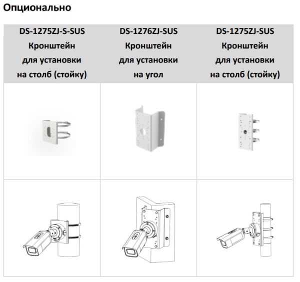 Антивандальная IP-видеокамера 2Мп HikVision DS-2CD3626G2T-IZS(C) (2.7-13.5 мм) с моторизированным вариофокальным объективом
