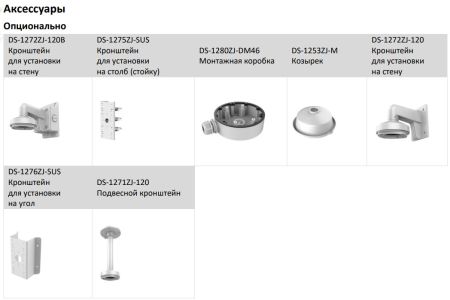 Антивандальная IP-камера 4Мп HikVision DS-2CD2143G2-IU (2.8 мм) с микрофоном