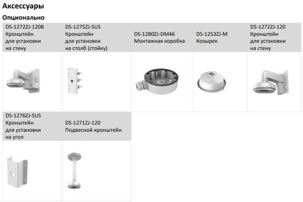 Антивандальная IP-камера 4Мп HikVision DS-2CD2143G2-IU (2.8 мм) с микрофоном