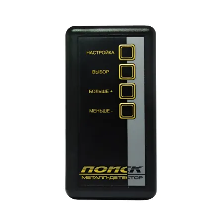 Металлодетектор арочный Поиск-3ММ2 уличный, 12-ти зонный