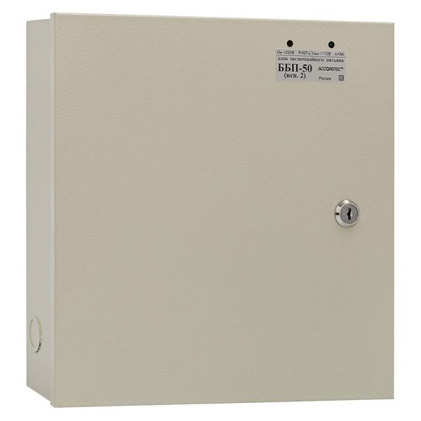 Источник бесперебойного электропитания AccordTec ББП-50 исп.2