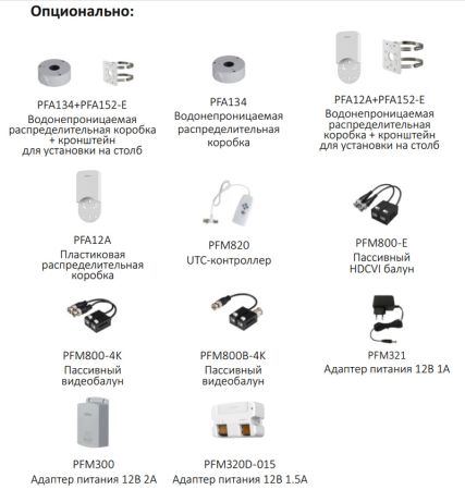 Уличная HD-CVI видеокамера Full-color Starlight 2Мп Dahua DH-HAC-HFW1239TLMP-A-LED-0280B-S2