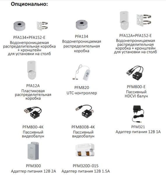 Уличная HD-CVI видеокамера Full-color Starlight 2Мп Dahua DH-HAC-HFW1239TLMP-A-LED-0280B-S2