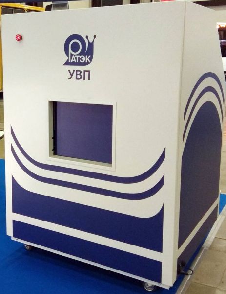 Установка обнаружения взрывчатых веществ УВП-3102CR.01