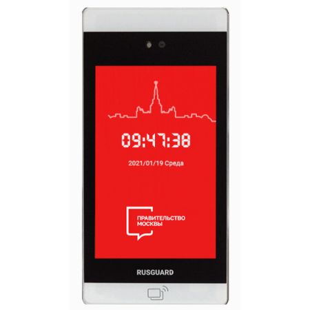 Терминал распознавания лиц RusGuard R20-Face (8W) Thermometer SE с измерением температуры и кастомизацией