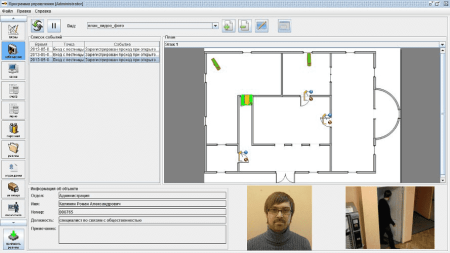Базовый модуль ПО Sigur, ограничение до 50 карт доступа Базовый модуль ПО Sigur, ограничение до 50 карт доступа