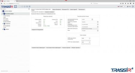 ПО Trassir Web Client