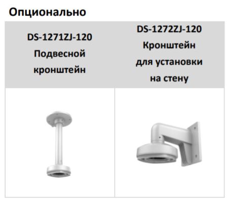 Антивандальная IP-камера 4Мп HiWatch DS-I452M (2.8 мм) с микрофоном