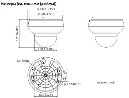 Скоростная уличная PTZ IP-камера 4Мп HiWatch DS-I405M(C)