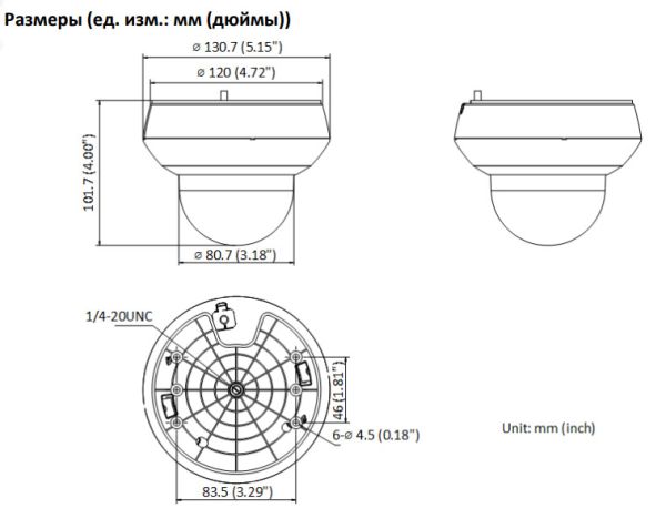 Скоростная уличная PTZ IP-камера 4Мп HiWatch DS-I405M(C)