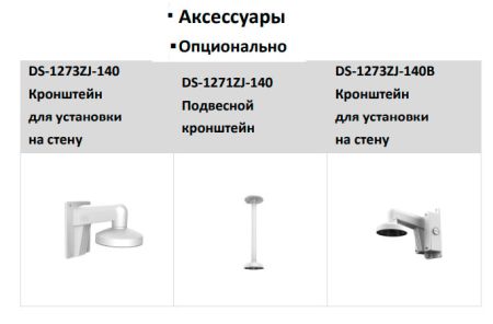 Уличная IP-камера ColorVu 8Мп Hikvision DS-2CD2387G2H-LIU (4 мм) с AcuSense и EXIR/LED подсветкой Уличная IP-камера ColorVu 8Мп Hikvision DS-2CD2387G2H-LIU (4 мм) с AcuSense и EXIR/LED подсветкой