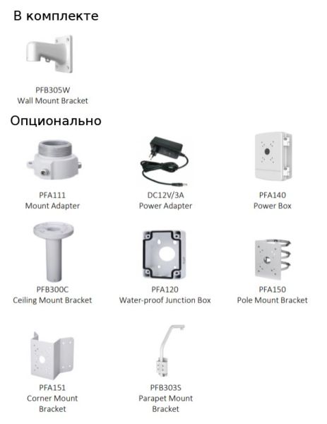 Скоростная PTZ видеокамера 4Мп Dahua DH-SD49425XB-HNR с оптическим 25x увеличением и ИИ