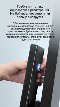 Электронный биометрический замок Moorgen T5+, 3-х ригельный, кристаллы Сваровски, видеоглазок, Face-ID, Wi-Fi