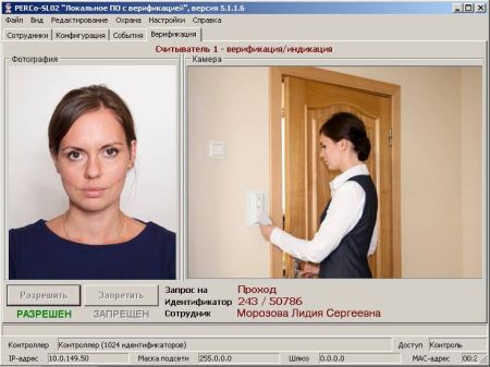 Электронная проходная PERCo-KT02.9 с активированным ПО PERCo-SS01