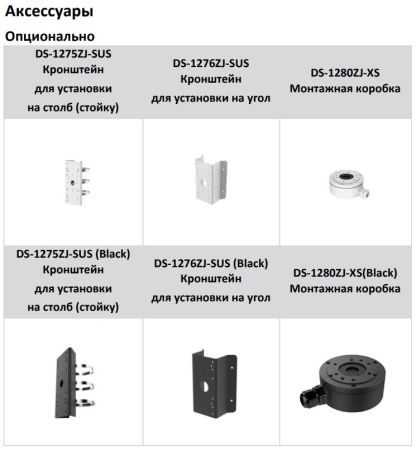 Уличная IP-видеокамера 4Мп HikVision DS-2CD2047G2H-LIU (4 мм) с EXIR/LED подсветкой и технологией AcuSense