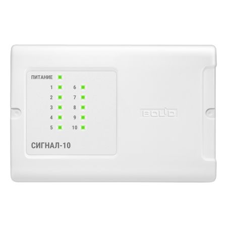 Прибор Болид Сигнал-10 2RS485 приёмно-контрольный охранно-пожарный