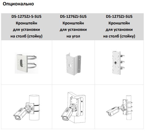 Антивандальная IP-видеокамера 8Мп HikVision DS-2CD3686G2T-IZS(C) (7-35 мм) с моторизированным объективом
