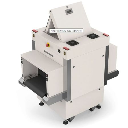 Интроскоп Berg 5030 Колибри