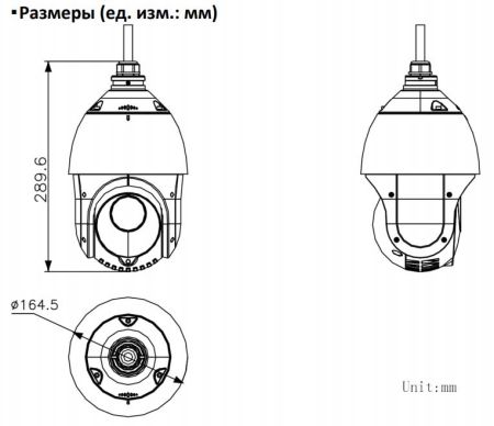 Скоростная уличная поворотная PTZ IP-видеокамера 4Мп HikVision DS-2DE4425IW-DE(S5) с алгоритмом Deep learning