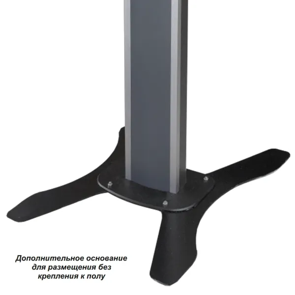 Радиационный монитор МРП‑АТ930, пешеходный