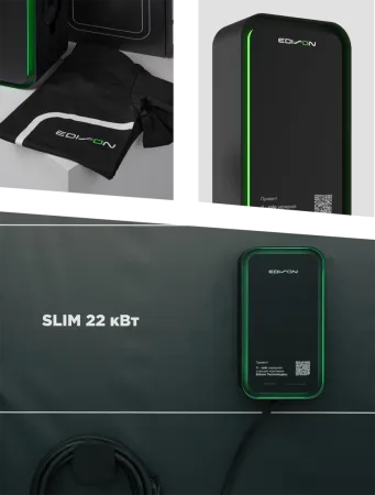 Зарядная станция Edison SLIM