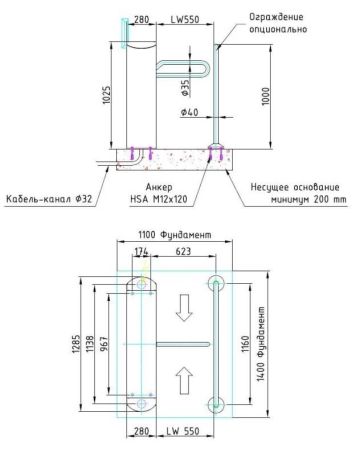 Одноштанговый тумбовый турникет Gotschlich Modul Tonda 1-Arm (6MTO1AEC)