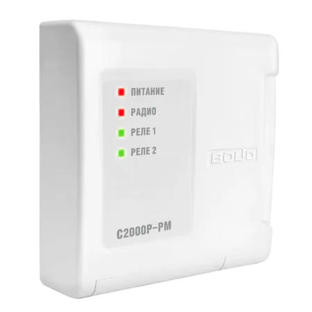 Модуль релейный С2000Р-РМ радиоканальный