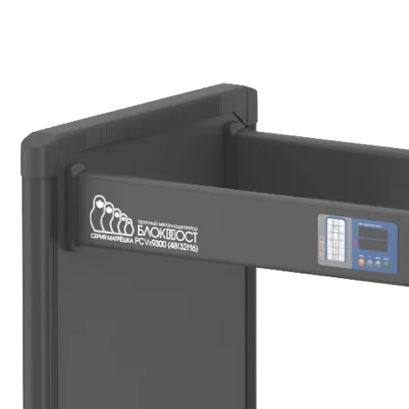 Арочный металлодетектор Блокпост PC Vx 9300 (93/62/31), IP65, серии Матрёшка