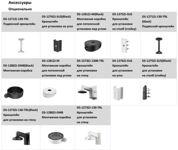 Уличная IP-видеокамера 8 Мп HikVision DS-2CD2383G2-IU (2.8 мм) с технологией AcuSense, черная