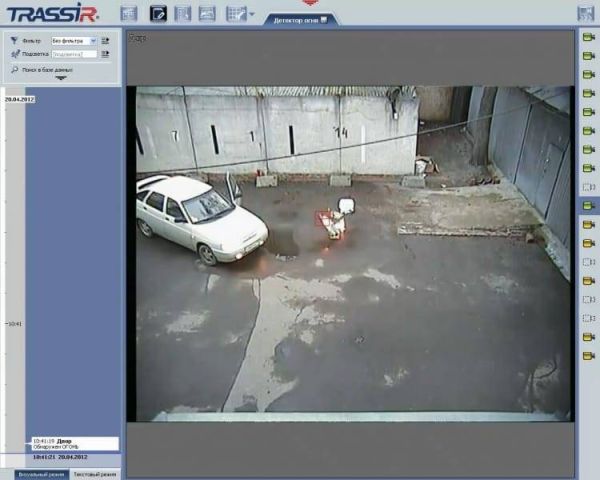 Модуль обнаружения огня Trassir Fire