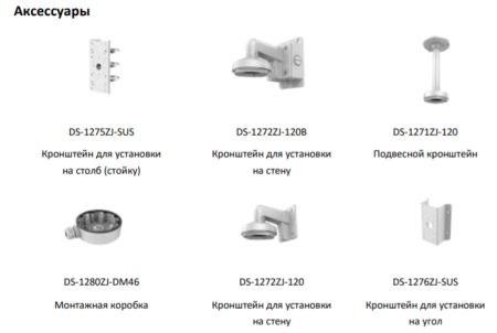 Антивандальная Wi-Fi IP-видеокамера 6Мп HikVision DS-2CD2563G0-IWS(D) (4 мм)