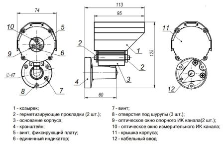 Пожарный извещатель ТЮЛЬПАН 3-14 пламени, ИК односпектральный