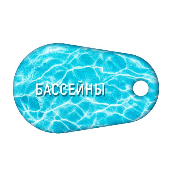 Бесконтактный RFID-брелок SMARTTAG Mifare 1k 4/7 byte UID
