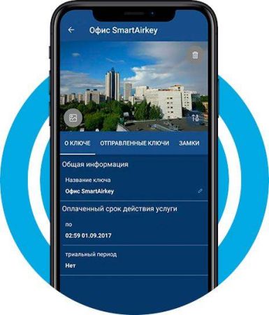 Мобильный цифровой ключ SmartAirKey для BLE устройств в сетевом режиме (50 шт.)