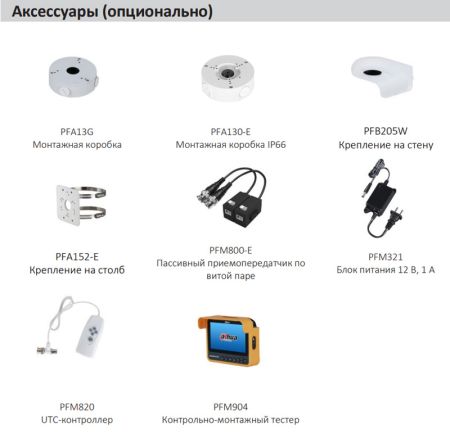 Уличная HD-CVI видеокамера 2Мп Dahua DH-HAC-HDW1231TLMQP-A-0280B с технологией Starlight