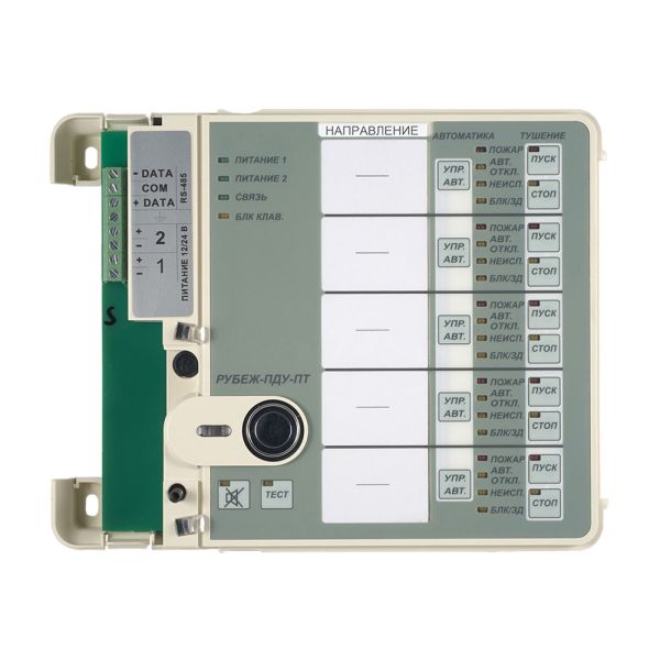 Пульт дистанционного управления Рубеж-ПДУ-ПТ