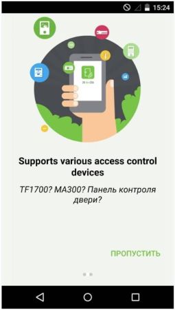 Биометрический считыватель ZKTeco MA300 Биометрический считыватель ZKTeco MA300