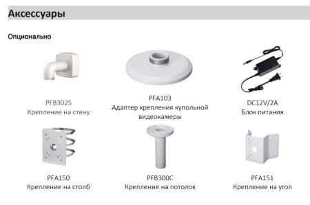 Скоростная PTZ видеокамера 2Мп Dahua DH-SD29204UE-GN c оптическим 4x увеличением