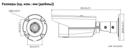 Уличная IP-видеокамера 4Мп HikVision DS-2CD2T43G2-4I (4 мм) с технологией AcuSense