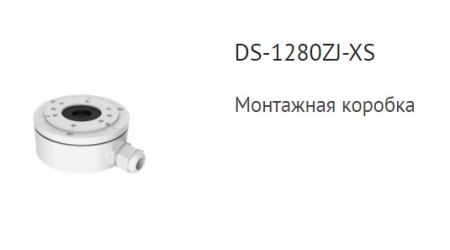Уличная IP-камера Wi-Fi 2Мп HiWatch DS-I250W(C) (2.8 мм) с микрофоном