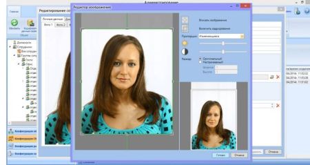 Комплект бесплатного ПО RusGuard Soft