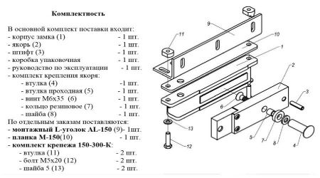 Электромагнитный замок накладной AL-150 PRemium