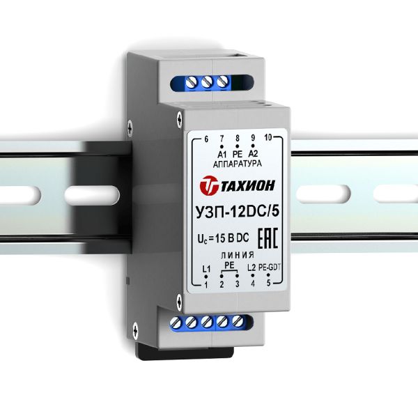 Устройство защиты цепей низковольтного электропитания Тахион УЗП-12DC/5