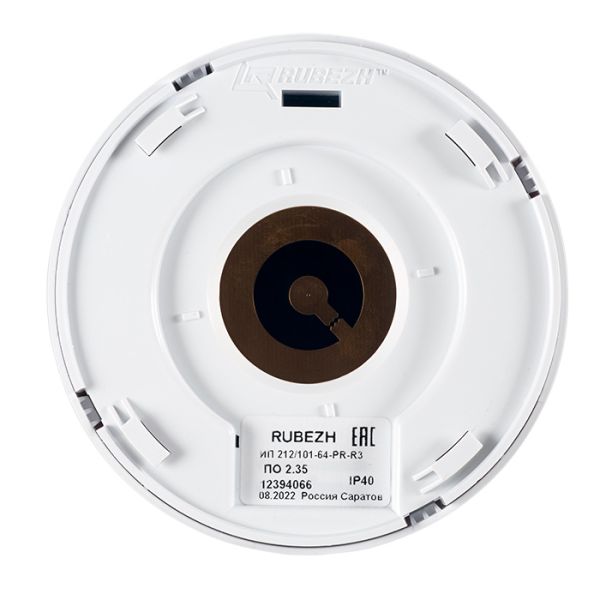 Извещатель пожарный Рубеж ИП 212/101-64-PR-R3 W1.02, комбинированный